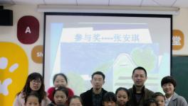 臺(tái)泥組織“繪出心中夢想，點(diǎn)亮求學(xué)之路”活動(dòng)