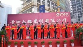 一次性大降50元/噸！這家剛成立的聯(lián)合公司想干什么……..