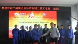 又是500臺！這家企業(yè)捷報頻傳！