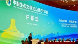 全國環(huán)保廳局長達共識：不搞“一律關(guān)停”！