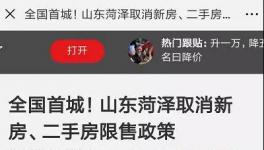 連放“四槍”！明年水泥價(jià)格還要暴漲？