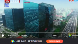《京商傳奇》之”金隅“背后的故事！