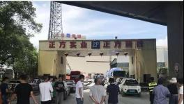 太慘了：80多人死傷！金隅水泥、海螺水泥、堯柏水泥均上榜！