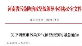 緊急：12個(gè)市啟動(dòng)紅色預(yù)警，所有水泥企業(yè)繼續(xù)停限產(chǎn)！