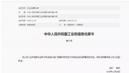 即日起 水泥行業(yè)這幾項(xiàng)證明取消了！