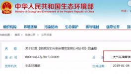中央11部門聯(lián)合整治全國砂石道路、礦區(qū)運輸