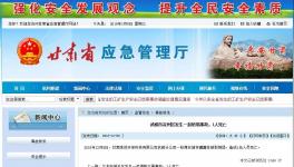 事故！粉煤灰?guī)斓顾?名工人被埋身亡！