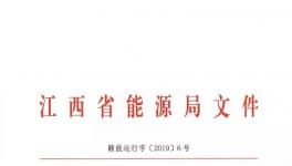 這32家水泥廠將直接向發(fā)電廠購電 電價(jià)隨行就市、能升能降(名單)
