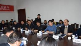 山西省第三屆“水泥、混凝土、外加劑行業(yè)技術(shù)交流座談會”在太原金隅冀東舉行