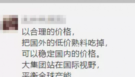 套路！越南、伊朗、泰國(guó)等多國(guó)進(jìn)口熟料圍城！