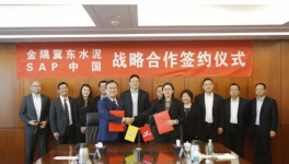 這家公司與SAP達(dá)成戰(zhàn)略合作，向智能化跨越