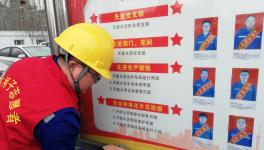 這家企業(yè)開(kāi)展弘揚(yáng)雷鋒精神志愿服務(wù)活動(dòng)