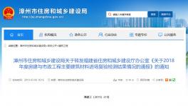 檢驗(yàn)通報(bào)：海螺、南方、紅獅等水泥企業(yè)產(chǎn)品不合格