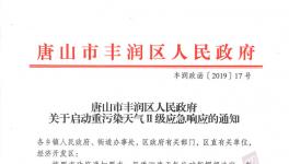 突發(fā)！這個(gè)地區(qū)幾十家水泥廠緊急停產(chǎn)！