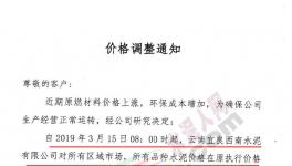又來了！華中漲！華南漲！西北漲！西南漲！