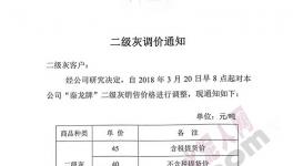 這種原材料價(jià)格暴漲十幾倍！水泥企業(yè)很“受傷”！