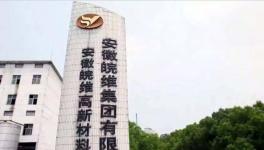 這家化工企業(yè)利潤過億 水泥、熟料貢獻(xiàn)較大毛利