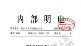 又來了！4月1日開始！1個(gè)月的管控！最少15天停產(chǎn)！