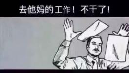 別問價(jià)了！我不賣水泥了，在山上放羊呢……
