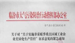 多個(gè)城市突擊檢查！水泥、砂石、混凝土等集體“狂歡”！