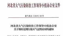 突發(fā)！近800家水泥企業(yè)緊急停限產(chǎn)！已有84人被拘留！