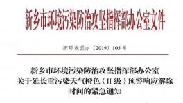 緊急！多省水泥企業(yè)停產(chǎn)延長(zhǎng)！水泥價(jià)格和運(yùn)費(fèi)集體上漲！