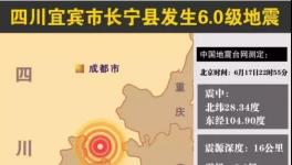 天災(zāi)！650萬人受災(zāi)！水泥廠被淹！水泥價(jià)格下跌！