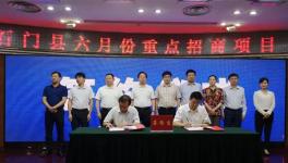 海螺創(chuàng)業(yè)成功簽約湖南石門(mén)生活垃圾焚燒發(fā)電項(xiàng)目