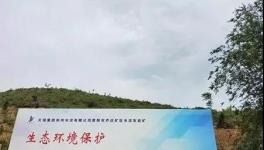 天瑞水泥子公司綠色礦山建設(shè)初見成效！