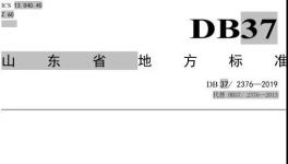 這348家水泥企業(yè)11月1日執(zhí)行最嚴排放標準！