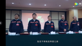 進(jìn)入世界500強(qiáng)！這家水泥廠發(fā)布勵(lì)志宣傳片！