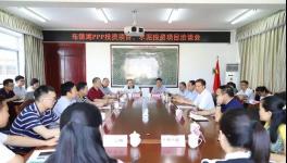 縣政府招商會，歡迎水泥廠投資興業(yè)建新線！