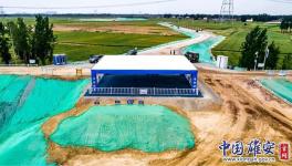 揭密！雄安新區(qū)大規(guī)模開工建設(shè)序幕拉開！