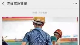 媒體曝光后！這家水泥廠要被掛牌督辦！