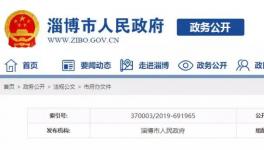 這一地區(qū)近40家水泥企業(yè)夏季停產(chǎn)20天，綠色標(biāo)桿企業(yè)可豁免