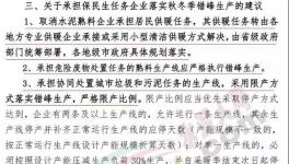 規(guī)定“打架”！水泥企業(yè)該執(zhí)行哪個(gè)標(biāo)準(zhǔn)？