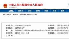 水泥企業(yè)注意了！招標(biāo)保證金、墊資施工被取消！