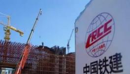 中國中鐵！中國建筑！中國鐵建多家公司被處罰！罰金亮眼！