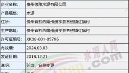 這家水泥廠倒閉！這些年他經(jīng)歷了什么？