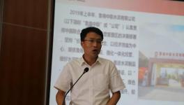 六位一體！魯南中聯(lián)發(fā)布重要戰(zhàn)略規(guī)劃！