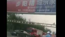 更新！15人重傷！15人死亡！總公司擁有兩條水泥生產(chǎn)線！