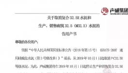 火爆！海螺、中聯(lián)、華新各大水泥集團(tuán)都在干這件事……