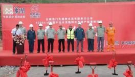 又一條4000t/d水泥熟料生產線開工！