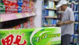 年銷10億！如今“賤賣”沒人要！這些老品牌您記得嗎？