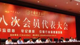 大事！100多家水泥企業(yè)齊聚海螺總部！