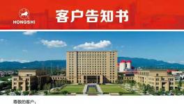紅獅、塔牌、華潤(rùn)水泥隆重推出新品M32.5砌筑水泥！