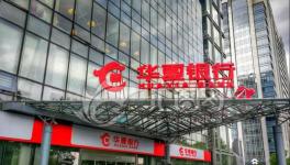 私刻印章！79張“假”承兌匯票，華夏銀行被卷入！