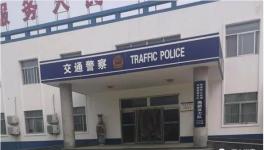 氣憤！內(nèi)外勾結(jié) 水泥物流司機(jī)被訛詐！