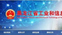 無視政策！已撤銷的批文、已淘汰拆除的產(chǎn)能竟然“重生”了！