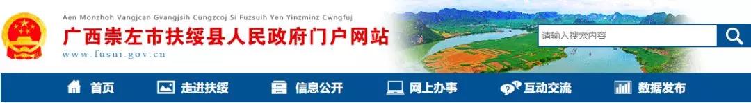 高處墜落，顱腦外傷！在建骨料項(xiàng)目發(fā)生事故，一人死亡！
